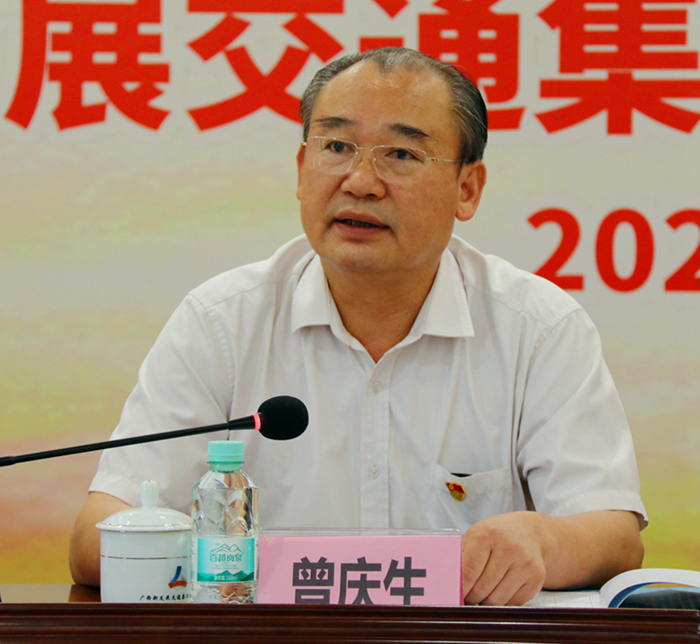 圖2：北投集團黨委副書記、董事、工會主席曾慶生在會上講話_副本.jpg
